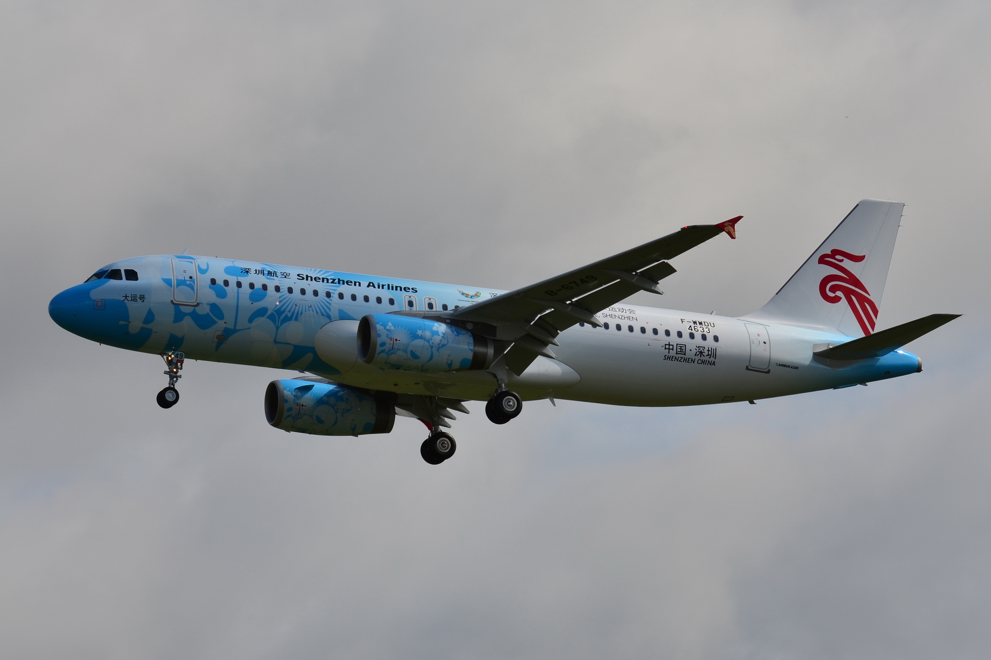 ZH631 심천항공 SZX-ICN 항공편 정보